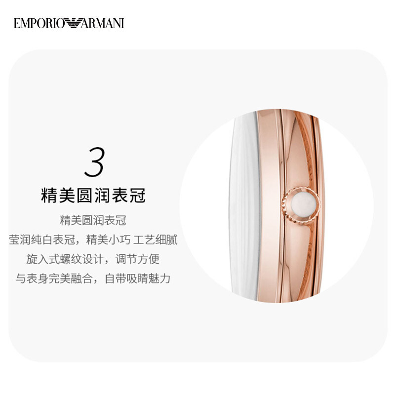 阿玛尼(Emporio Armani)满天星手表 玫瑰金色钢制表镶钻女士腕表 AR11244生日礼物 情人节礼物