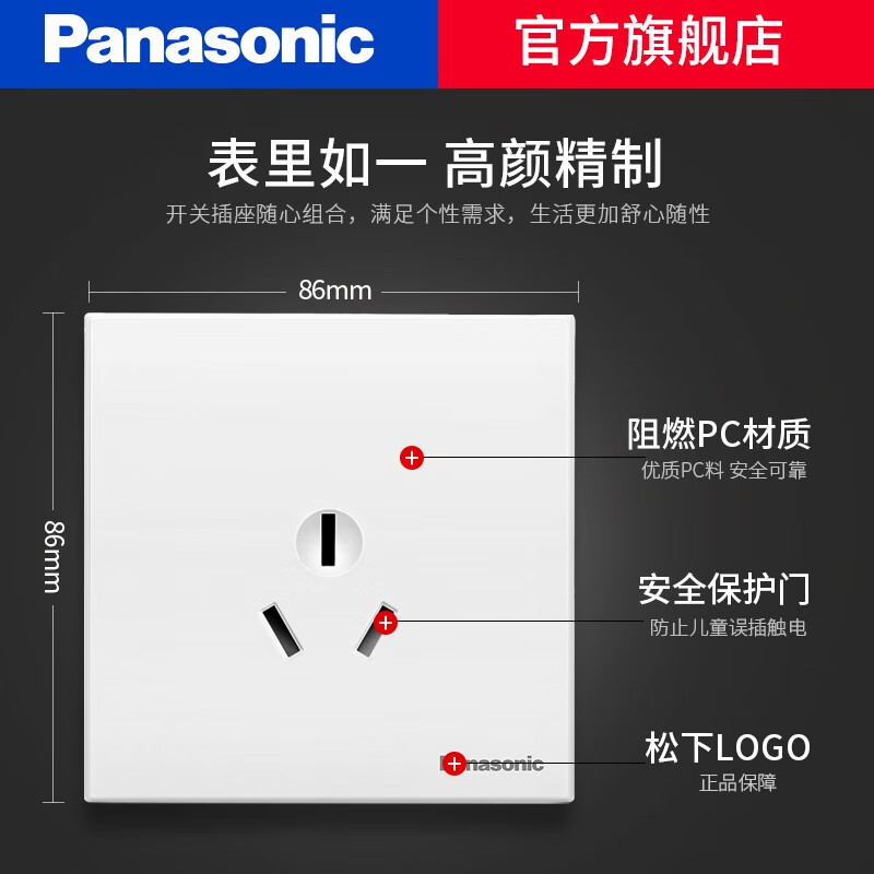 松下WMWM106怎么样？质量如何？