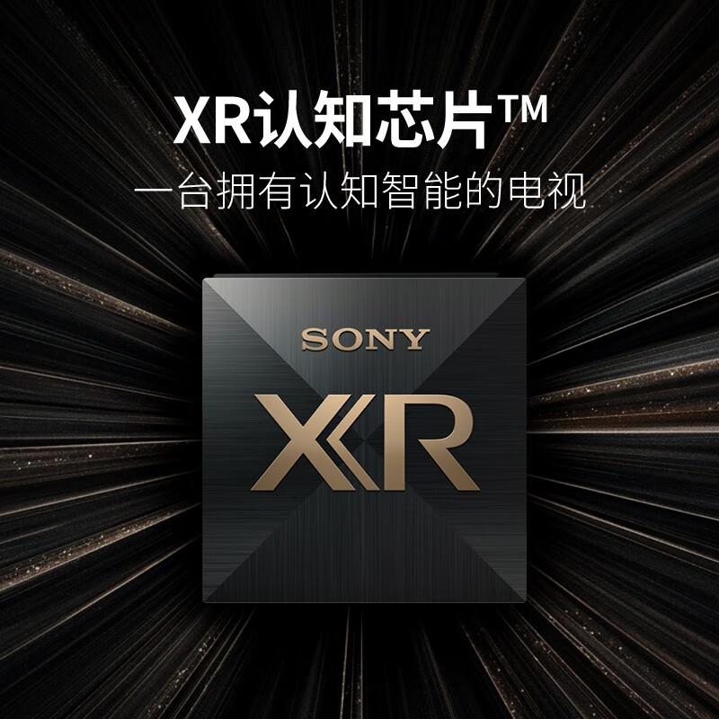 良心剖析索尼XR-65A90J 65英寸 4K超高清HDR OLED全面屏电视真的好吗？比较怎么样呢？全方位深度解析评测