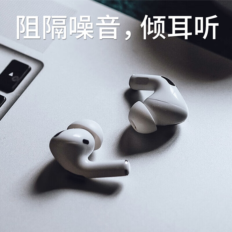 蘋果（Apple） 新款A(yù)irPods Pro3代無線降噪藍牙耳機 支持蘋果手機Max/iPad AirPods Pro 官方標(biāo)配