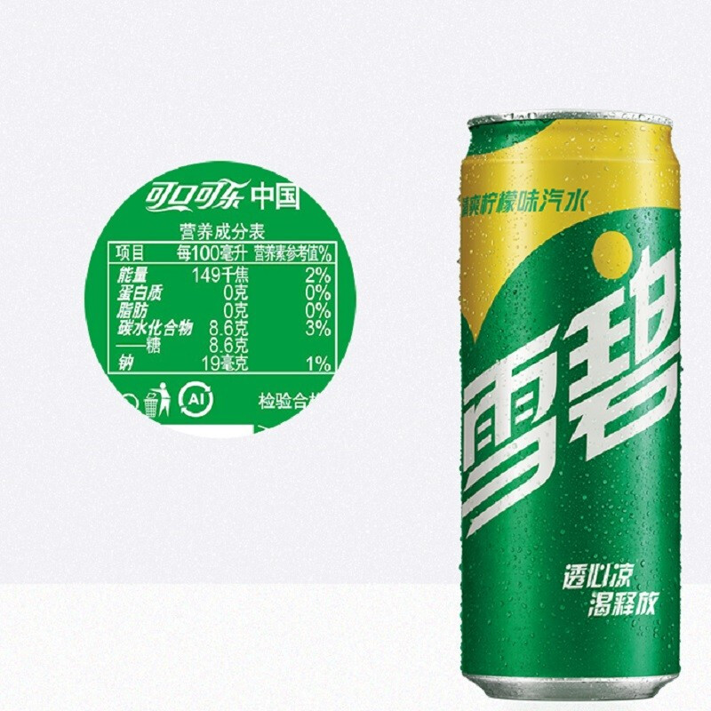 雪碧sprite 柠檬味 汽水 碳酸饮料 330ml*12罐 摩登罐 整箱装 可口