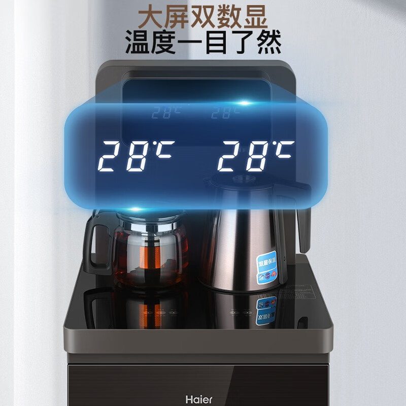 海爾（Haier）茶吧機 家用智能LED屏顯多功能溫?zé)嵝?立式自動上水飲水機 YR1952-CB魅影咖