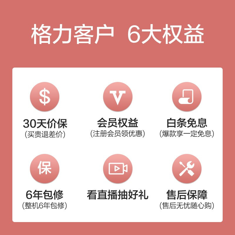 格力云锦2代哪个好？有没有区别？