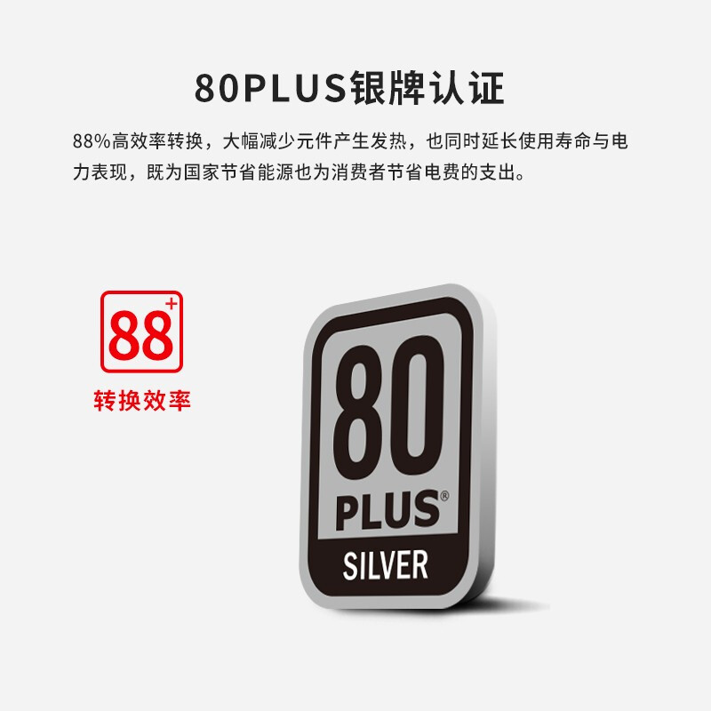 全汉FLEX-500G怎么样？质量好不好？