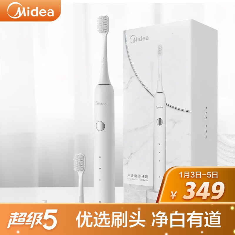 美的（Midea）電動牙刷 成人高頻聲波震動牙刷 清潔亮白按摩3模式（自帶刷頭*2）MR1系列MC-AJ0101 冰川白