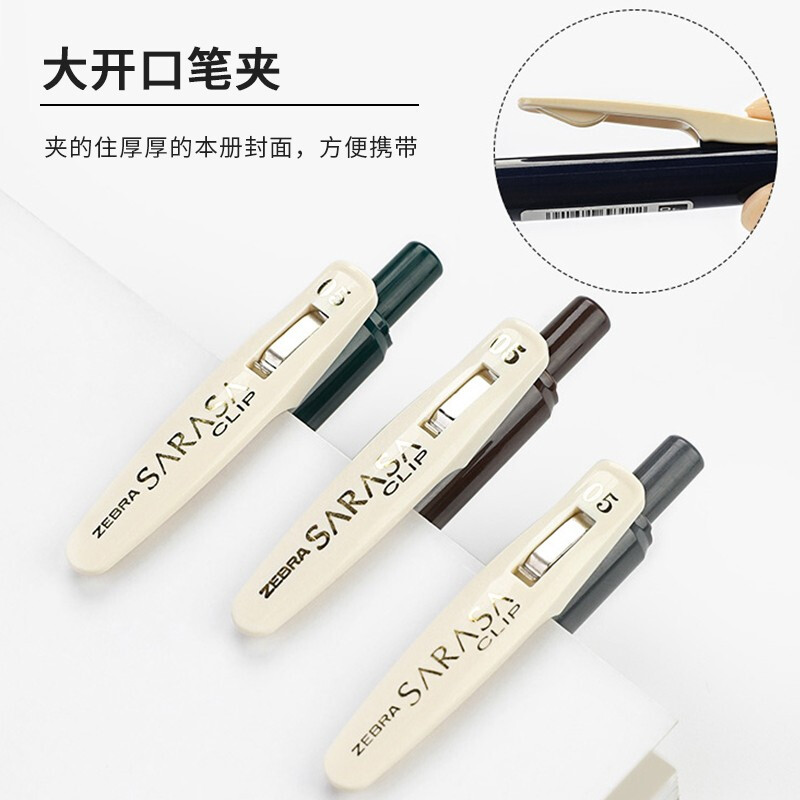 日本斑马牌（ZEBRA）JJ15-V 新复古色中性笔 0.5mm按制签字笔顺利笔 子弹头学生手账笔标记笔 波尔多紫