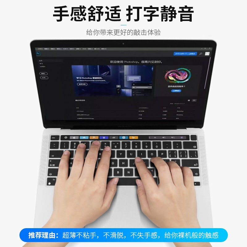 蓝盛（lention）苹果MacBook Air13.3英寸键盘膜 新款M1芯片笔记本电脑超薄键盘保护膜A2337 黑色