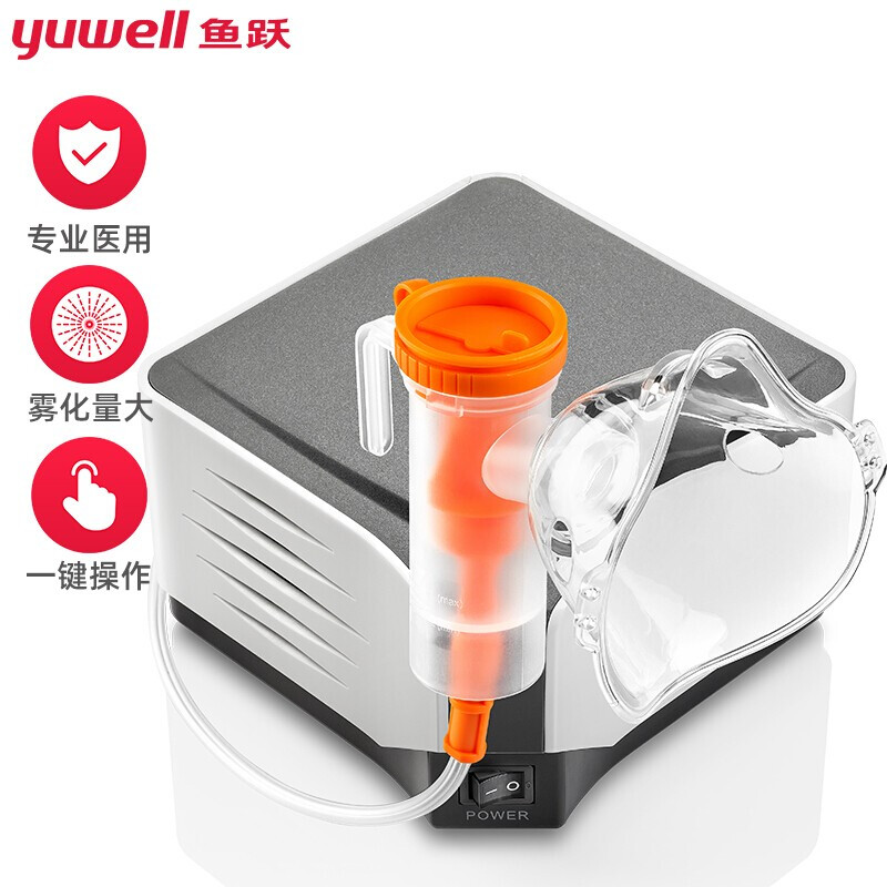 鱼跃(YUWELL)雾化器雾化机儿童家用医用压缩雾化器403M 空气压缩式雾化仪面罩