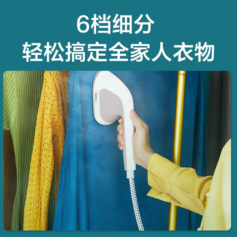 美的（Midea）掛燙機(jī)家用 熨斗 雙層增壓蒸汽掛燙機(jī) 手持熨燙機(jī)加長熨板電熨斗YGD20M1