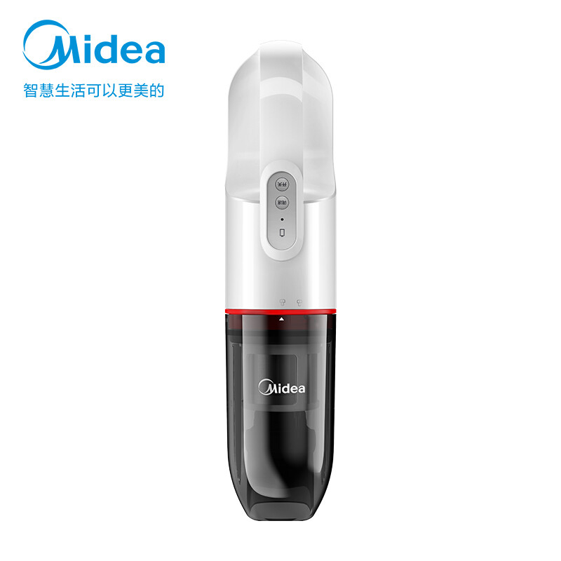 美的（Midea）无线手持车载吸尘器H3 车家两用小型大吸力大功率便携外带宠物家庭适用