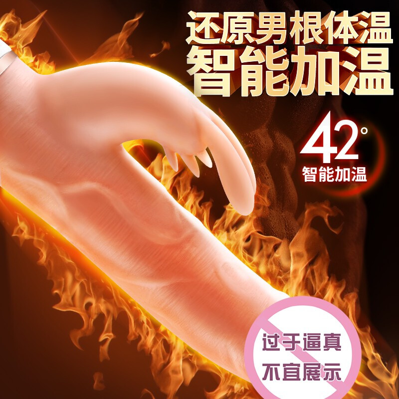 伊珞EROCOME震動棒插入式加溫伸縮轉(zhuǎn)珠棒仿真陽具自慰器女用成人用品女性性玩具av振動棒按摩棒房事情趣用品