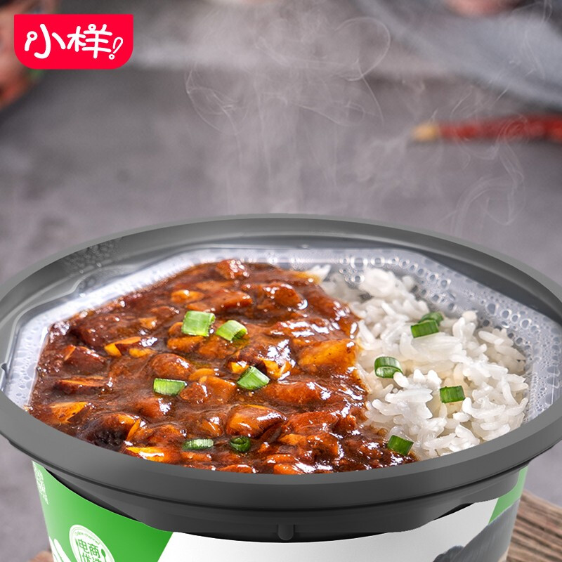 小樣 自熱米飯煲仔飯 自熱火鍋方便米飯臺式鹵肉飯300g*2桶