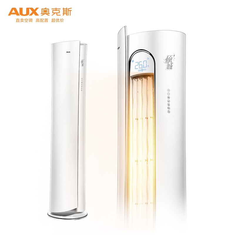 优缺点感受奥克斯KFR-72LW/BpR3NHA2(B1)优缺点揭露评测?买过的朋友来说说-盒子日记