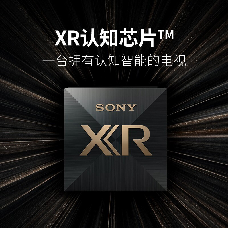 质量剖析索尼（SONY）XR-55A90J 55英寸 4K超高清电视评测如何？解密怎么样呢？用户实话实说