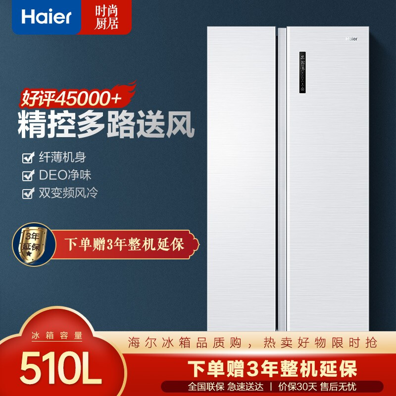 <a href='#wenda/213100004917179200.php' target='_bank'>真实质量反馈海尔510wdem和海尔520wdpd区别有什么？哪个好？使用分享爆料</a>哪个好？有区别没有？