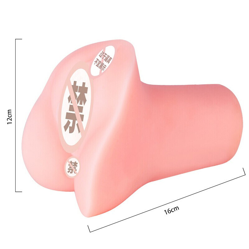 對子哈特日本進(jìn)口 飛機(jī)杯男用自慰器名器倒模成人性情趣用品升級款 口工姐姐二代 刺激型