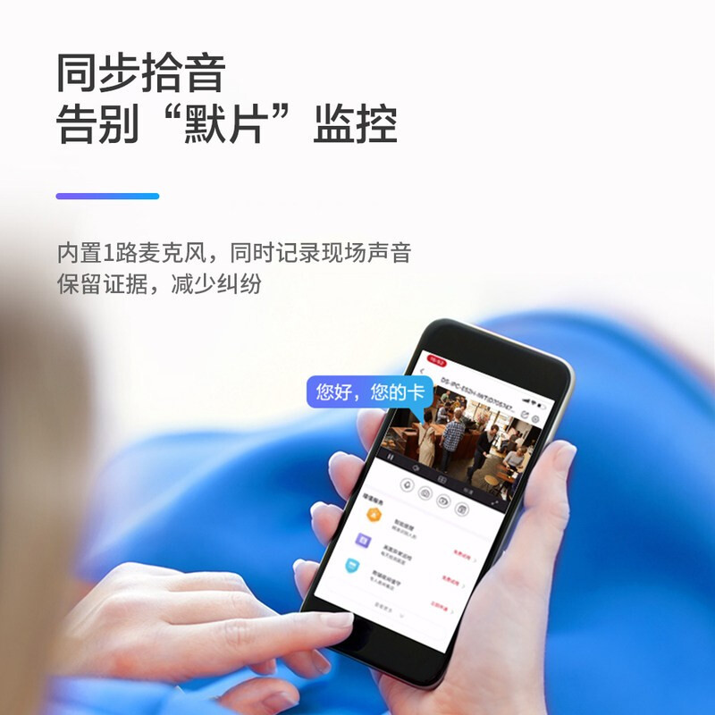 %title插图%num 海康威视400万网络摄像头poe商用远程手机室外高清夜视云台监控器变焦 【400万 4倍变焦】3646FWD-IPTZS