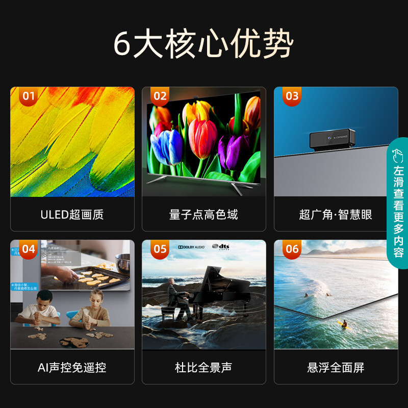 海信65E8D哪个好？区别大吗？