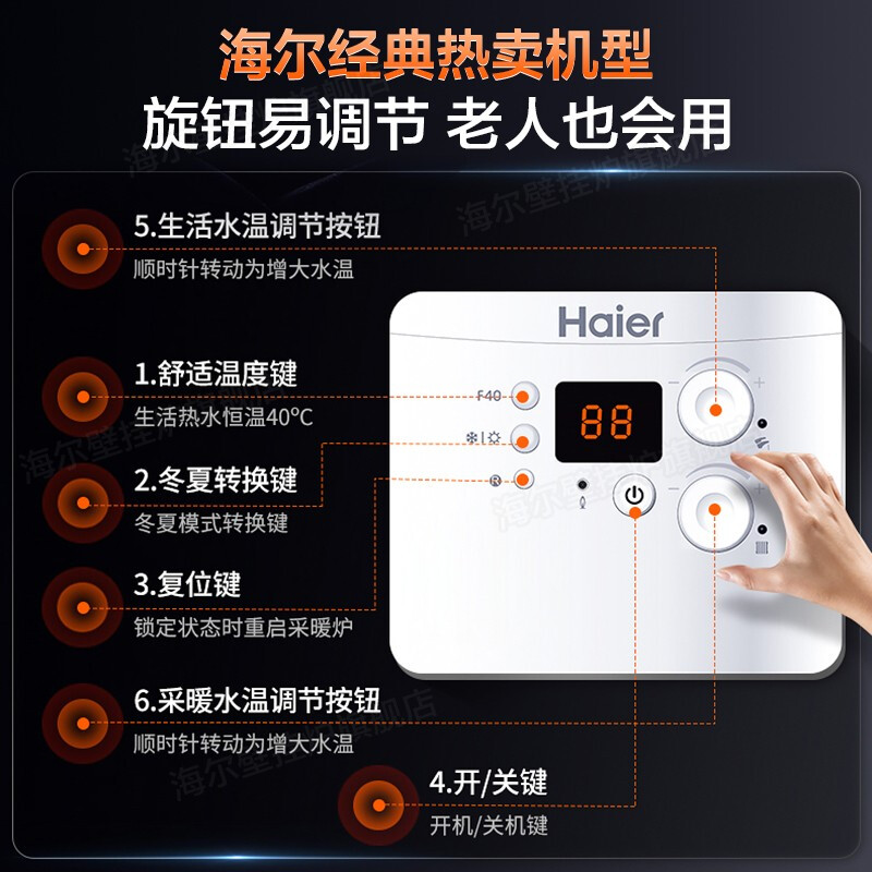 <a href='http://www.trnjm.com/wenda/21341508198870142.php' target='_bank'>使用测评曝光海尔壁挂炉ht3和ht1对比区别有什么？选择哪个好？内幕剖析曝光</a>哪个好？有没有区别？