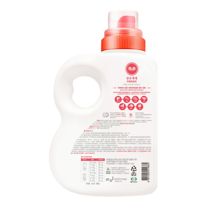 讨论保宁婴儿纤维洗衣液评测怎么样?探讨爆料性价比高吗?