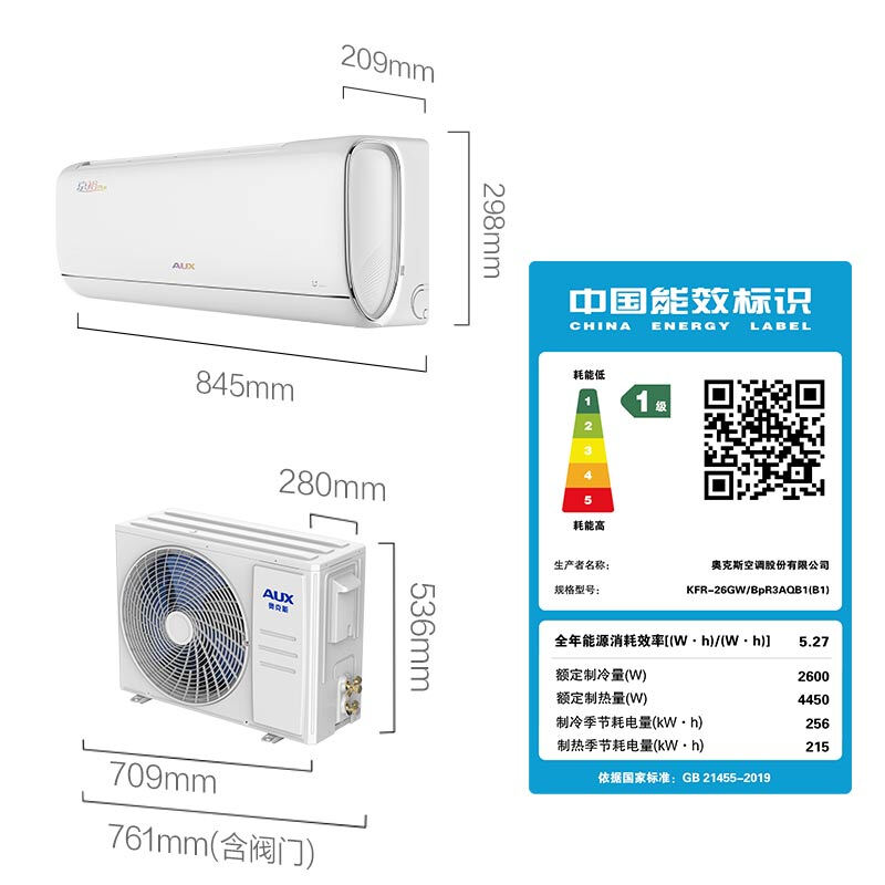 奧克斯（AUX）大1匹 京裕PLUS 新1級能效 沐輕風(fēng) wifi智控 壁掛式空調(diào)掛機(jī)(KFR-26GW/BpR3AQB1(B1))恒溫勻風(fēng)