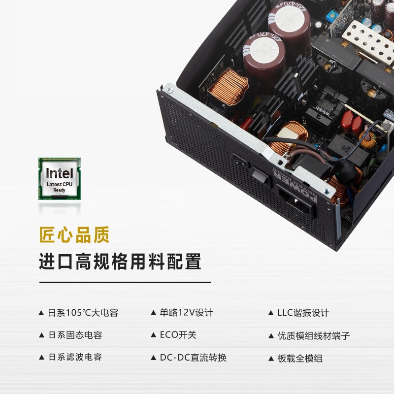 全汉Hydro PTM Pro 1200怎么样？牌子好吗？