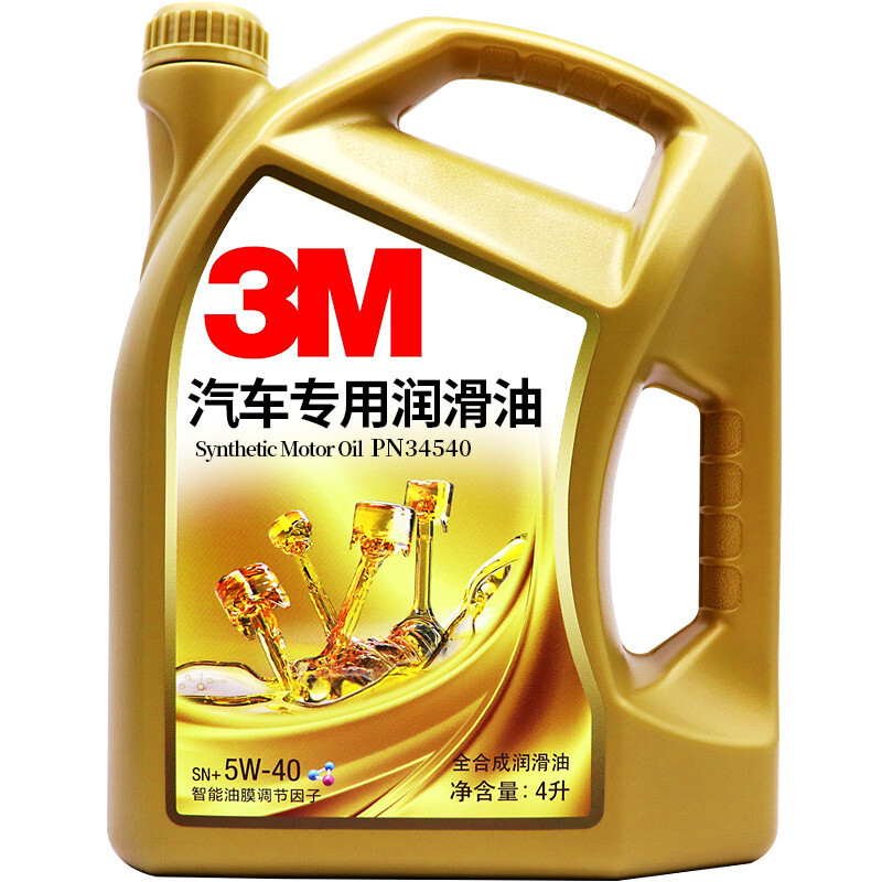 3M3M5W-40怎么样？是品牌吗？