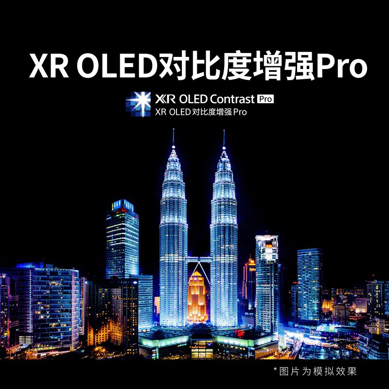 深度点评索尼XR-55A90J 55英寸 4K超高清HDR OLED全面屏电视质量好吗？请问怎么样呢？探讨测评解密必看