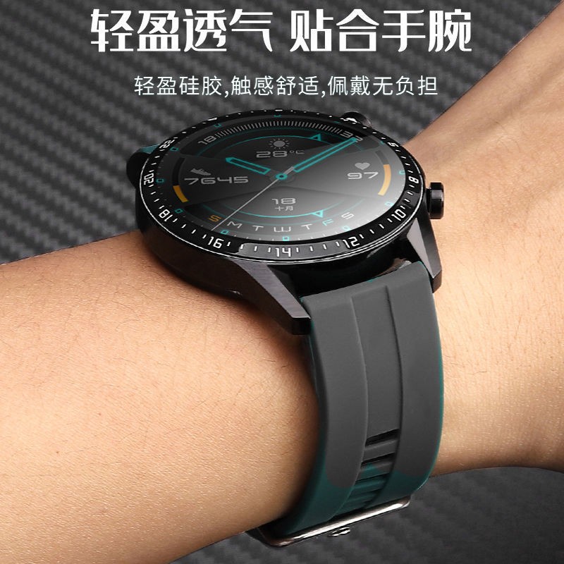 【同款表带】中沃 华为手表表带GT丨GT2丨Watch3 Pro荣耀Magic智能运动时尚硅胶腕带 运动黑【46mm款，22mm口径】