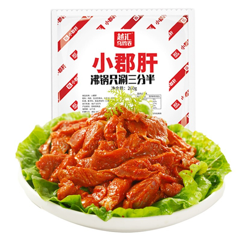 越汇小郡肝200g鸡胗花火锅食材火锅串串香冒菜火锅麻辣烫关东煮烧烤汤料烧烤食材煮汤中餐凉菜配菜