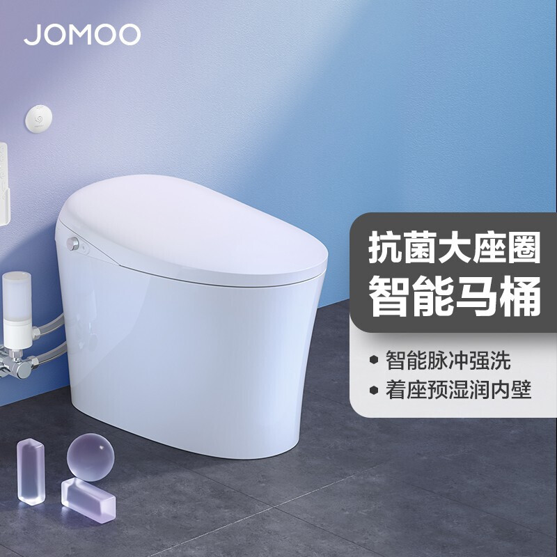 九牧（JOMOO）智能馬桶 全自動(dòng)一體式自動(dòng)沖水脈沖強(qiáng)洗即熱帶烘干智能坐便器 ZS300E 400坑距