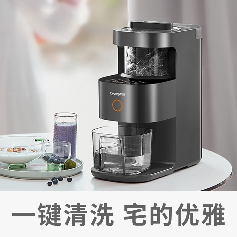 【肖战推荐】九阳破壁机y3家用免洗豆浆机不用手洗y1降噪非静音料理机多功能榨汁机全自动可预约大容量 L12-Y3【不用手洗推荐款】