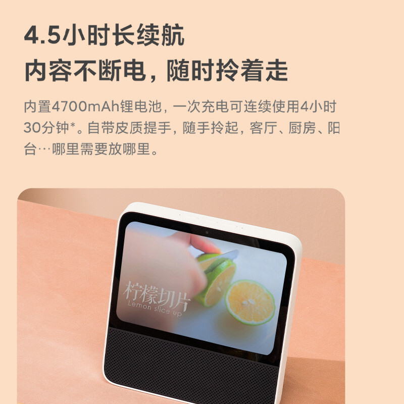 Redmi小爱触屏音箱Pro8英寸电池版?音响 蓝牙音箱 小爱同学 智能音箱 儿童模式 大屏蓝牙音响 小米红米