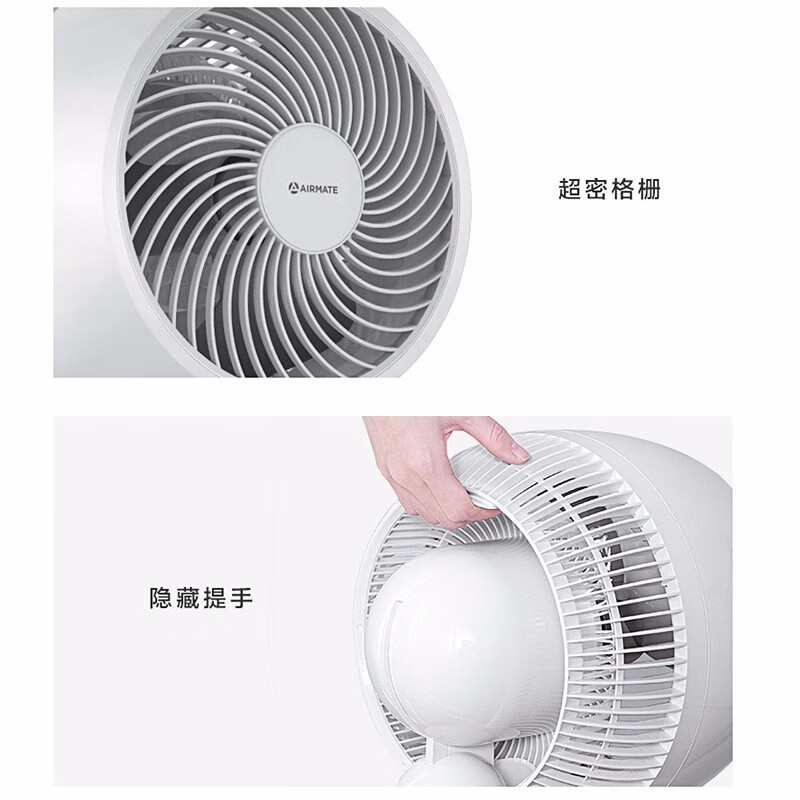 艾美特（Airmate）家用空气循环扇节能落地扇办公室台立式遥控定时电风扇空气对流非静音大风量风扇 CA23-RD16