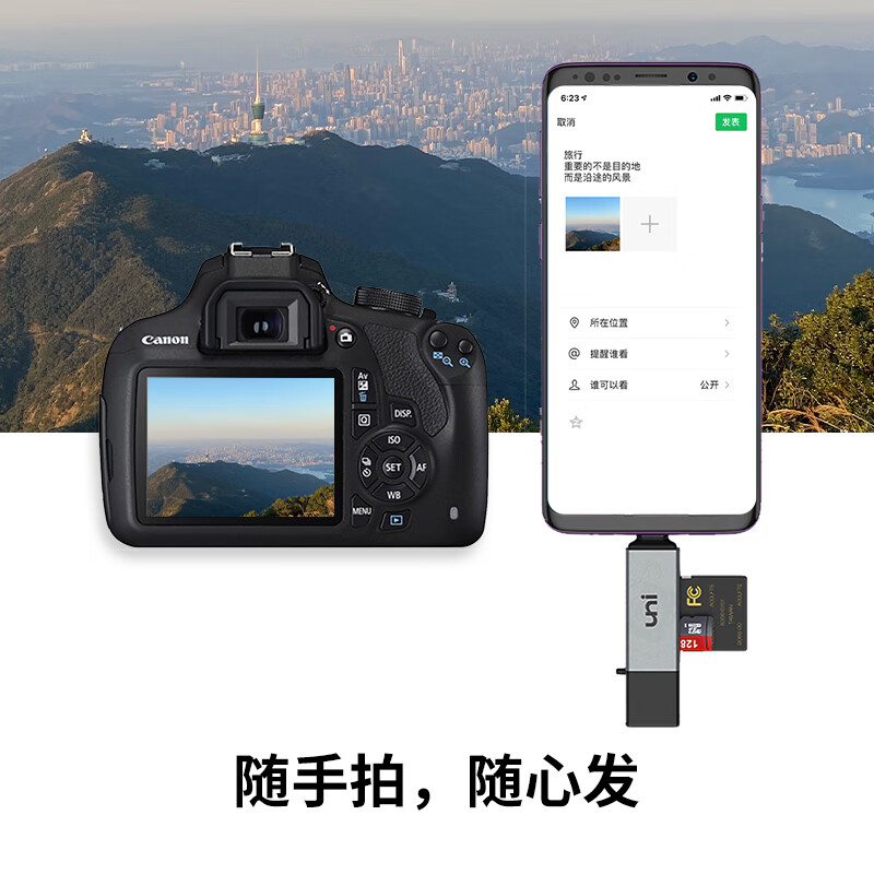 uni USB-C3.0高速SD/TF多功能读卡器OTG安卓Type-C手机单反相机记录仪存储内存卡 SD/TF二合一（USB3.0+Type-C）