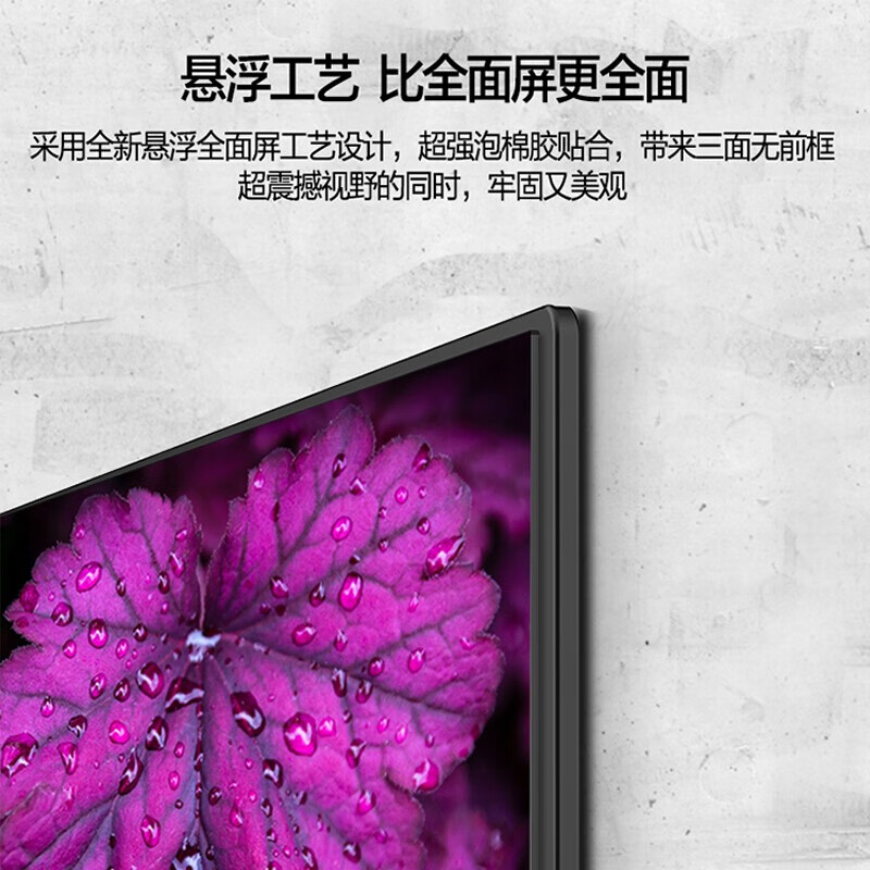 内幕曝光海信智能电视43E2F质量好不好？分析怎么样呢？深度爆料评测