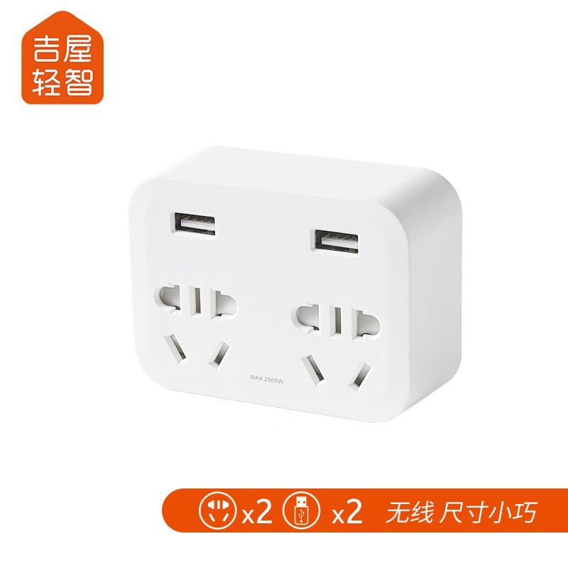 吉屋轻智EMP610USB-CN怎么样？上档次吗？