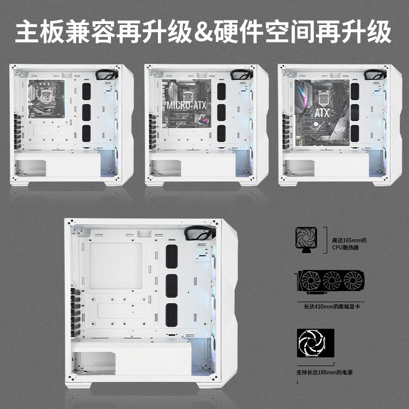 酷冷至尊(CoolerMaster)TD500 MESH 白色版 中塔机箱(ATX主板/冲孔网前面板/玻璃侧板/独立电源仓)