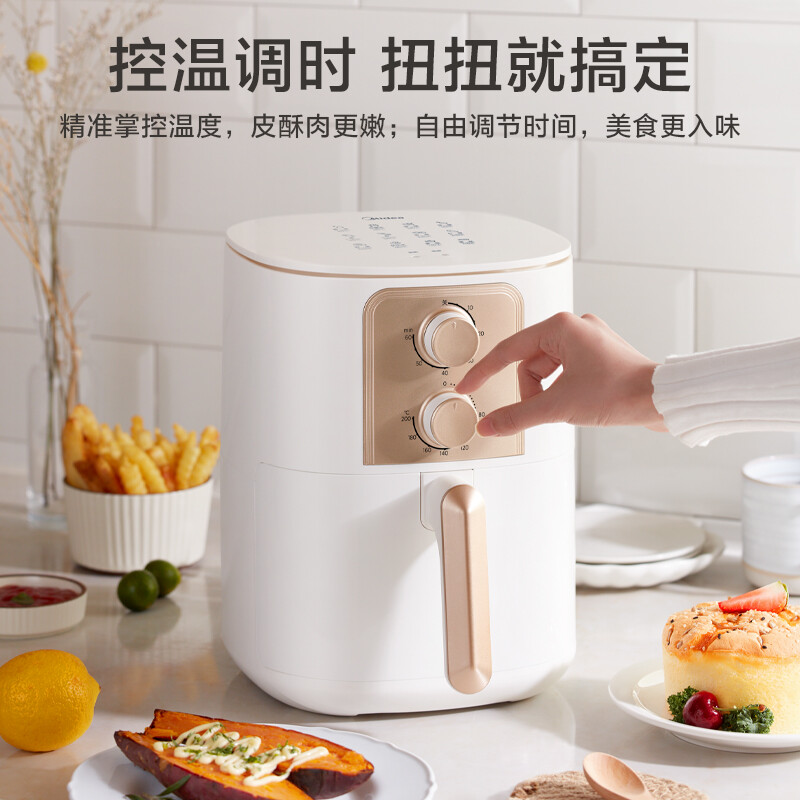 美的（Midea）智能空气炸锅3.8L家用煎炸锅 无油低脂电炸锅MF-KZ40Q4-403