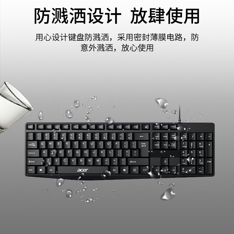 宏碁KB21-4B怎么样？谁用过评价？