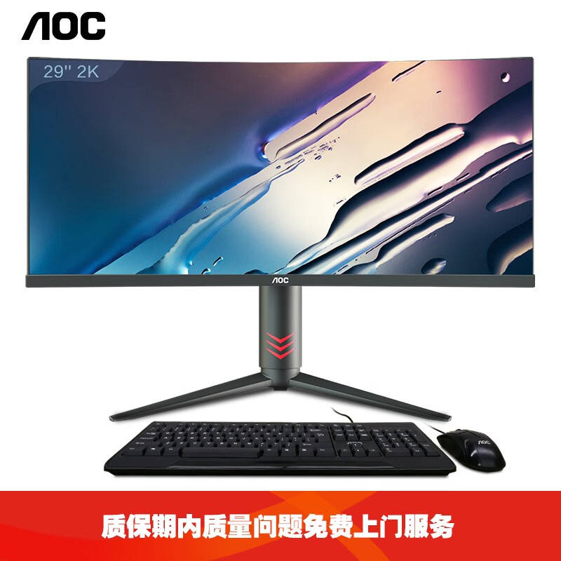 AOC958怎么样？质量好吗？