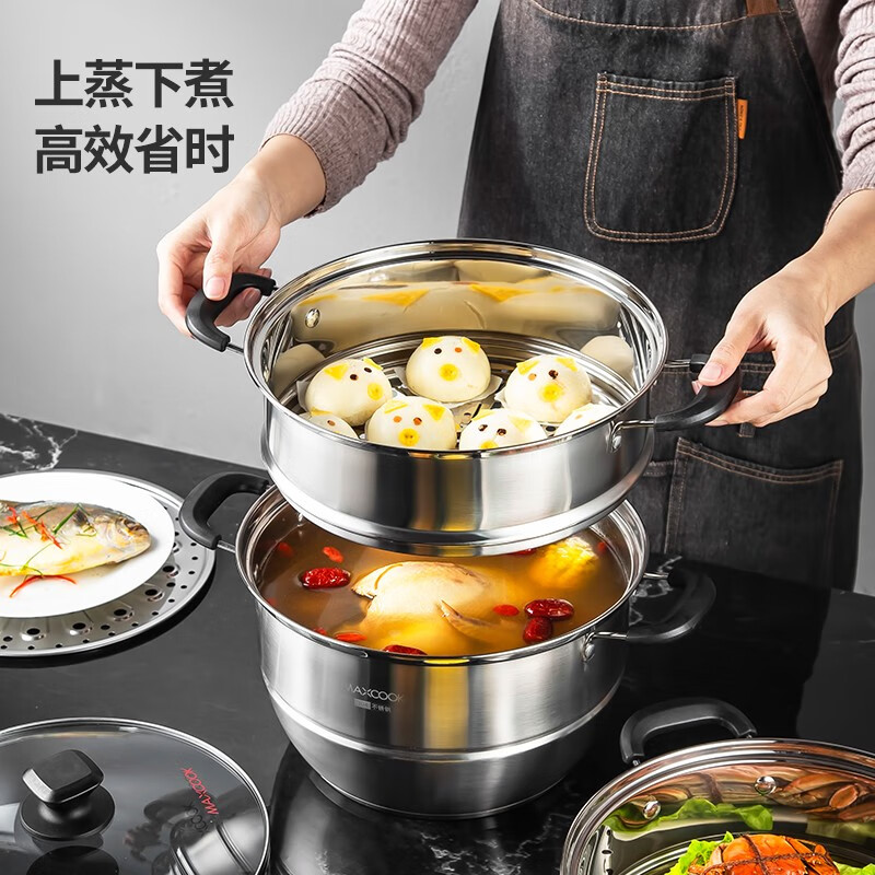 美廚（maxcook）304不銹鋼蒸鍋28CM 三層復底 燃氣爐電磁爐通用MCZ693