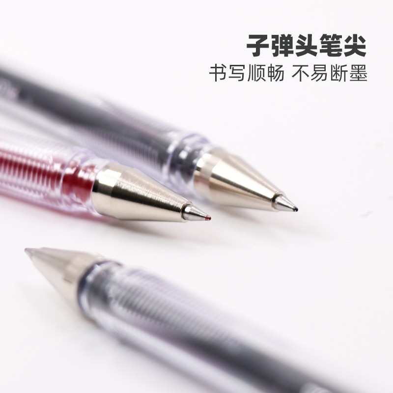 日本百乐（PILOT）BLS-G1-5 中性笔替芯 0.5mm笔芯签字笔水笔 黑色（12支装）