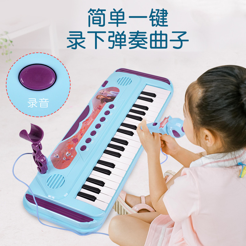 贝芬乐 迪士尼电子琴音乐琴带话筒儿童女孩初学者入门3-6-8岁宝宝玩具 66078-2儿童节日礼物