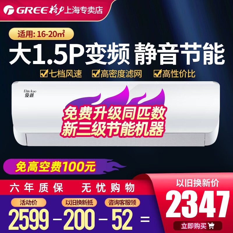 格力35gw和26gw哪个好？区别是什么？