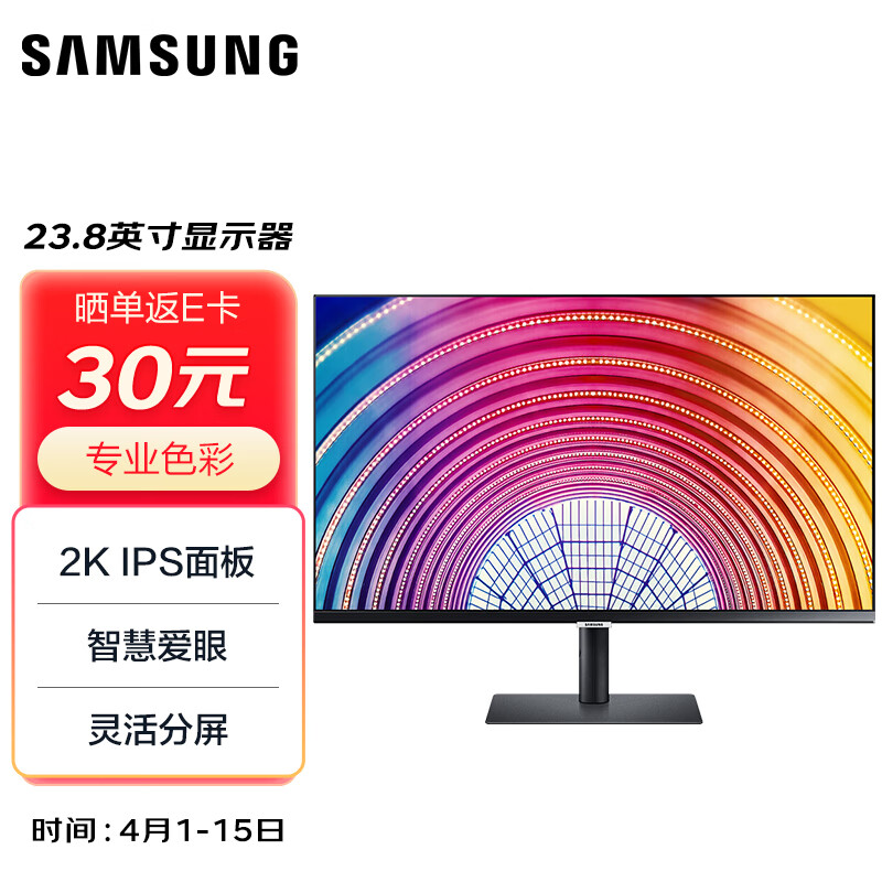 三星s24a600nwc和华为se哪个好一些-三星s24a600nwc和华为se深度对比_http://www.itswebtime.com_好物推荐_第1张