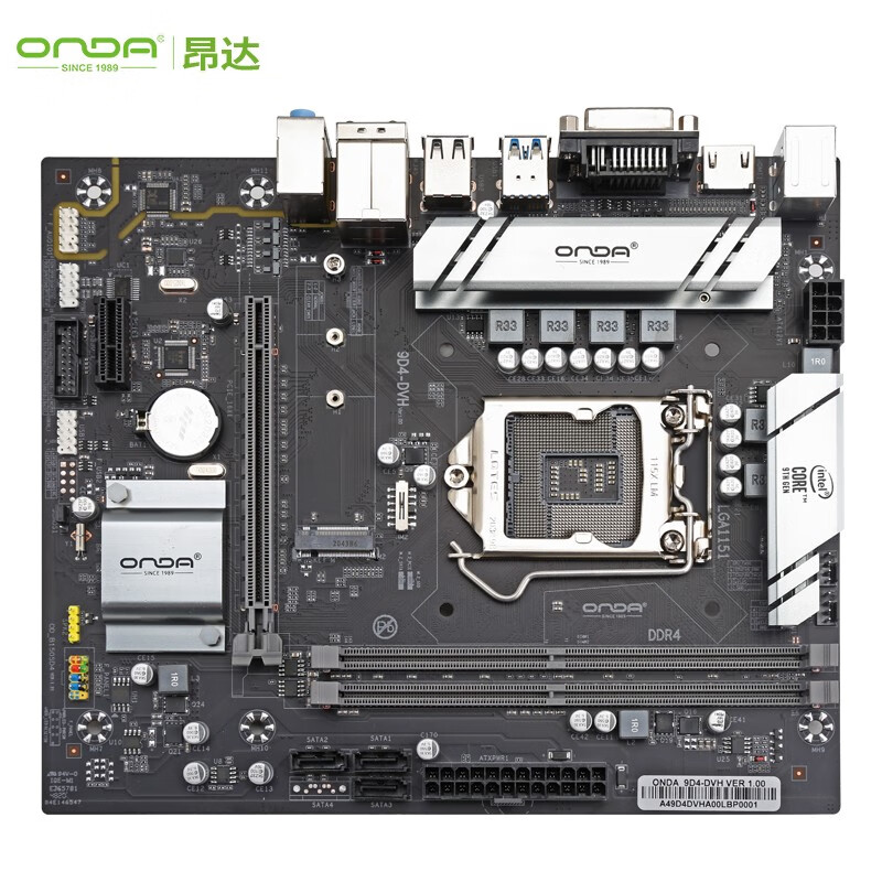 昂达（ONDA）9D4-DVH （Intel 100/LGA 1151） 支持6789代处理器 主板