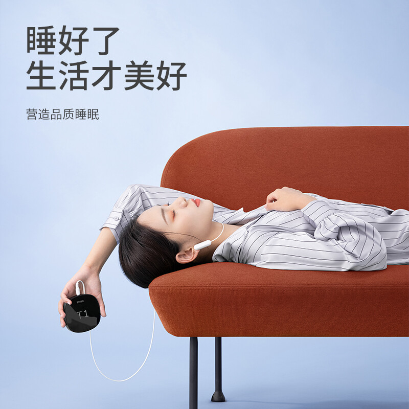 左点 智能睡眠仪套装助眠仪失眠治疗仪青少年老人经颅微电流刺激家用医用引导睡眠治疗仪理疗仪器 【2022款】