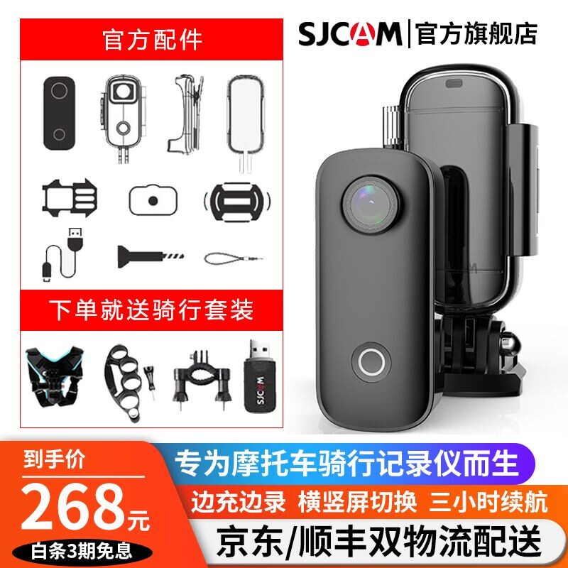 %title插图%num 【专业评测】jcamc100和360go哪款性价比更高?哪款更值得买?