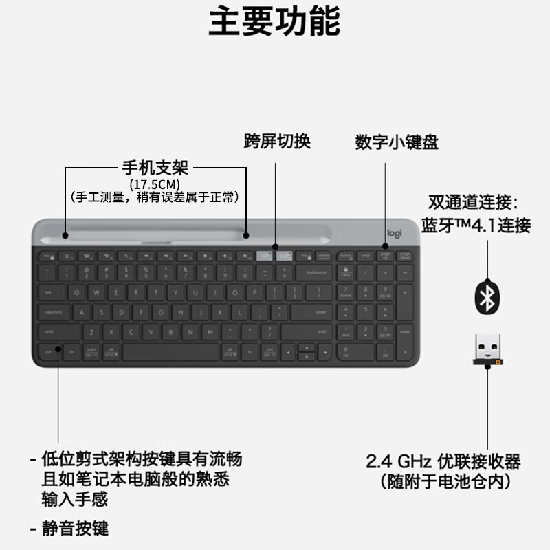 罗技（Logitech）K580 键盘 无线蓝牙键盘 办公键盘 便携超薄键盘 笔记本键盘 平板键盘 K580白色